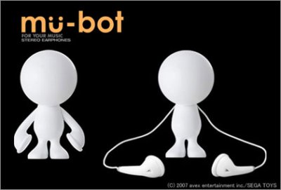 画像1: 超特価５０％ＯＦＦ！ミュージック・ロボットキャラクタートイ『mu-bot（ミューボット）』セガトイズ