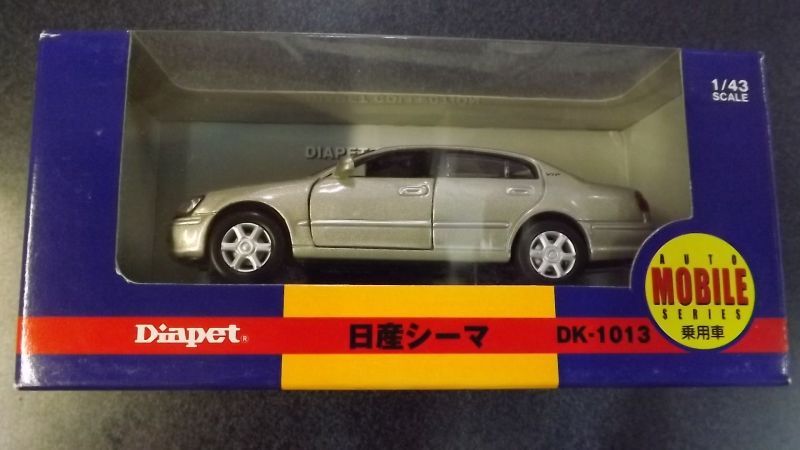 ダイヤペット DK-1014 日産シーマ １/４３（アガツマ） - おもちゃの小西